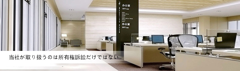 辦公室